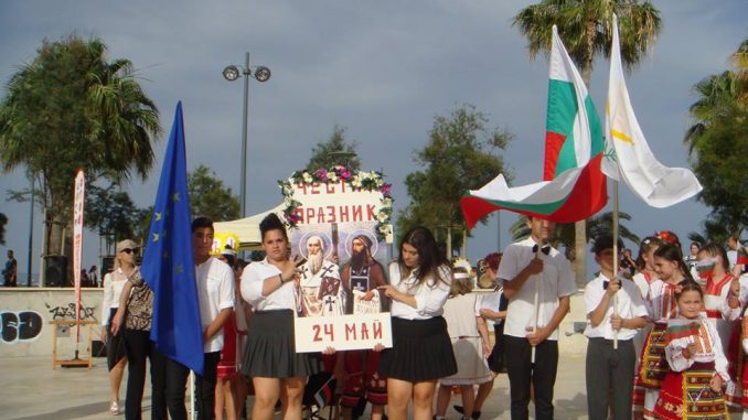24 mai