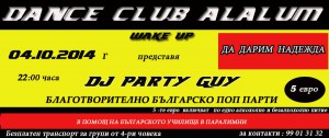 club Alalum Wake Up