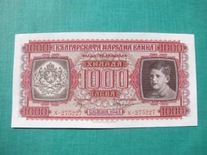 Симеон-Сакскобургготски-банкнота-1024x768